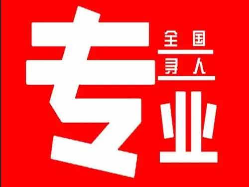 汝城侦探调查如何找到可靠的调查公司